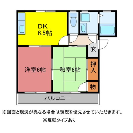 グレイス上野の物件間取画像